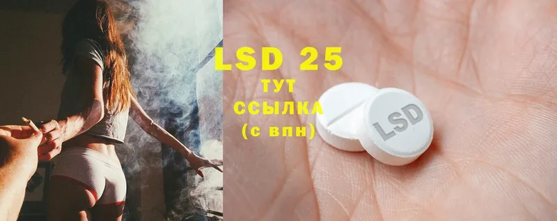 где купить наркоту  Высоковск  Лсд 25 экстази ecstasy 